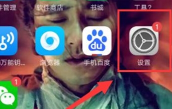 oppor17恢复出厂的具体操作方法截图