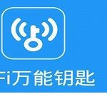 我来分享wifi万能钥匙使用操作步骤。