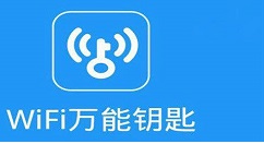 wifi万能钥匙进行扫一扫位置操作步骤