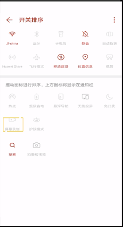 抖音中发动图视频的简单操作方法截图