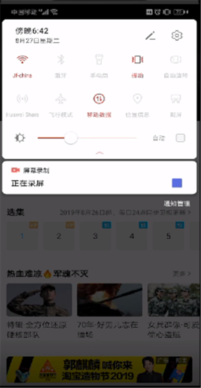 手机优酷截图保存位置的简单操作教程截图