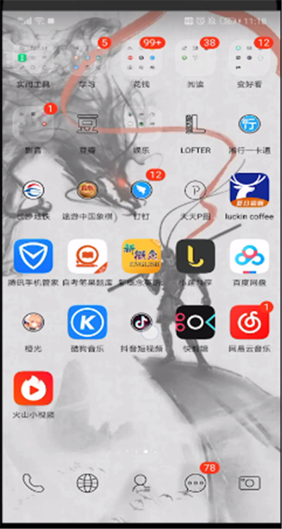 抖音删除转发作品的操作教程截图