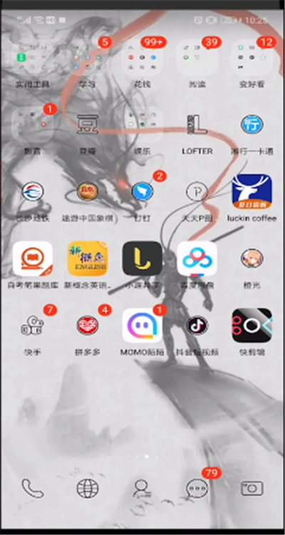 抖音使用古装视频的操作教程截图