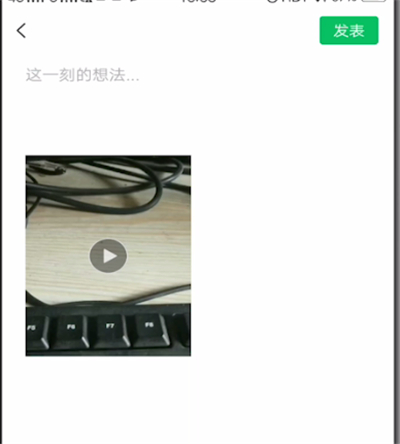 微信朋友圈发视频的操作教程截图