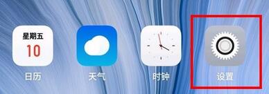 realme Q开启悬浮球的方法步骤截图