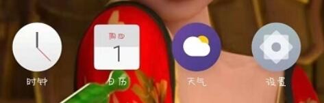 魅族16sPro更新系统的操作流程截图