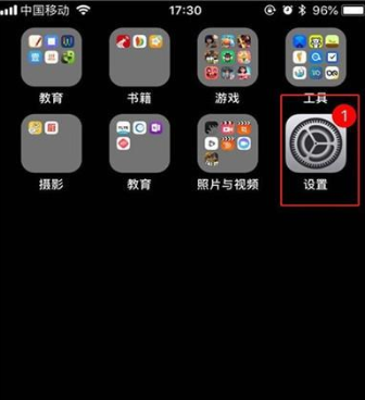 iphone11修改解锁密码的操作流程截图