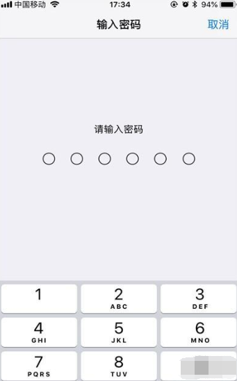 iphone11修改解锁密码的操作流程截图