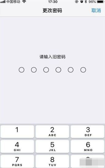 iphone11修改解锁密码的操作流程截图