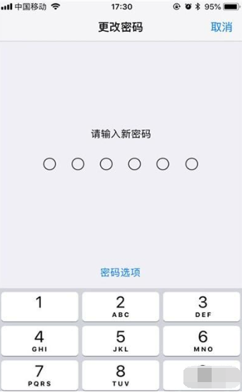 iphone11修改解锁密码的操作流程截图