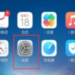 我来分享vivoz5连接电脑的操作步骤。