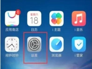 我来分享vivoz5连接电脑的操作步骤。