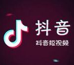 小编分享抖音建群的操作过程介绍。