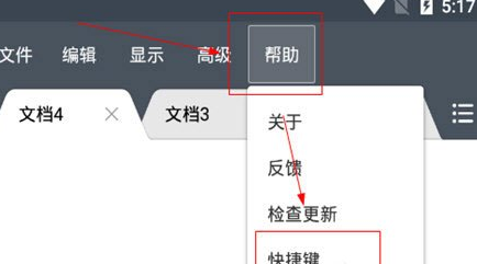 超卓文本编辑器精确查找的操作技巧截图