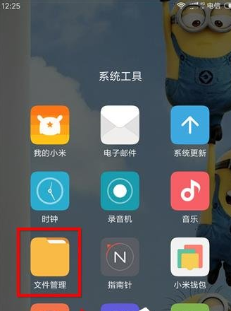 录屏大师导出视频的操作流程截图