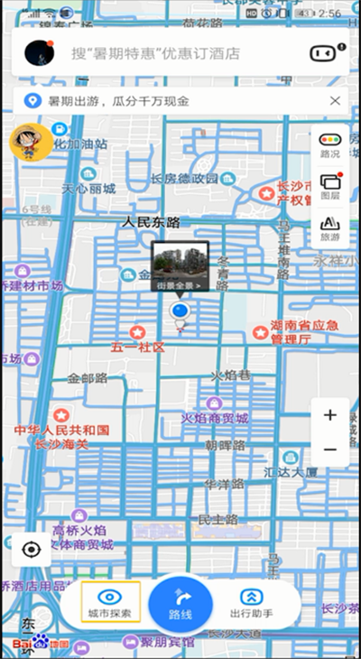 百度地图切换城市的操作教程截图