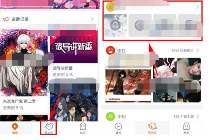 布丁动画中创作语音的详细操作方法截图