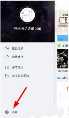 布丁动画遇到不可缓存问题的解决办法截图