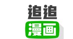 小编分享追追漫画查看下载目录的具体方法。