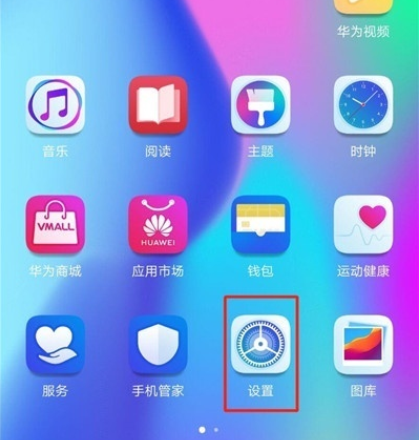 荣耀20s怎中连接电视的操作教程截图