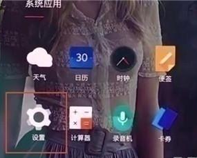 一加7TPro开启volte高清通话的操作流程截图