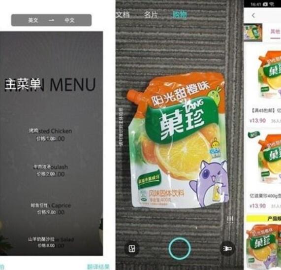 OPPO k5的语音助手功能详细说明截图