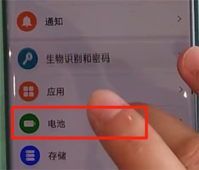 华为mate30pro中打开无线反向充电的操作教程截图