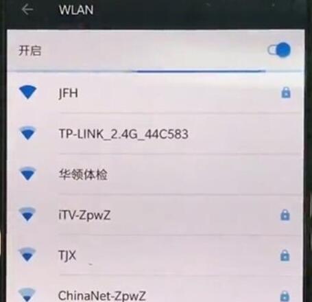 一加7T Pro连接wifi的简单操作截图