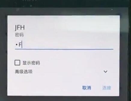 一加7T Pro连接wifi的简单操作截图