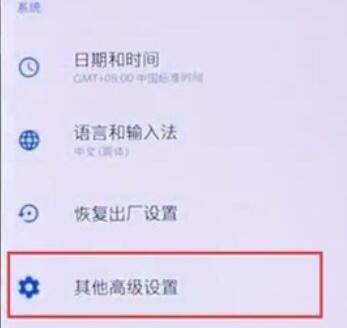 一加7T Pro放大手势打开使用说明截图