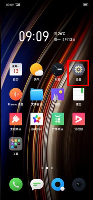 OPPO k5查看序列号的详细步骤截图