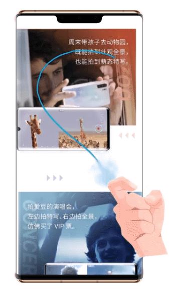 华为mate30pro完成截长图的方法步骤截图