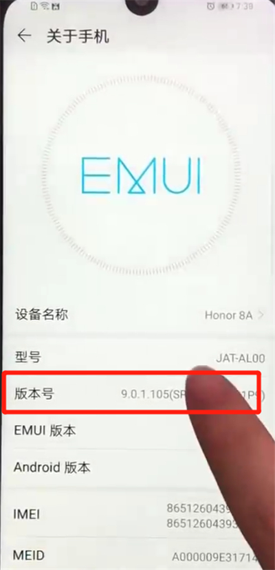 荣耀畅玩8a打开开发者模式的操作教程截图