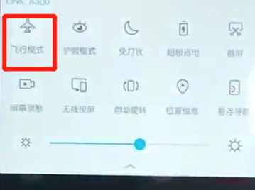 荣耀10青春版开启飞行模式的操作流程截图