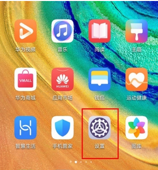 vivos5z中设置返回键的操作教程截图