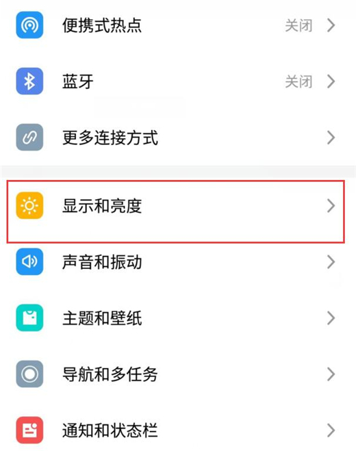 魅族note8打开简易模式的简单教程截图