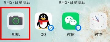 华为mate30pro设置拍照水印的具体方法截图