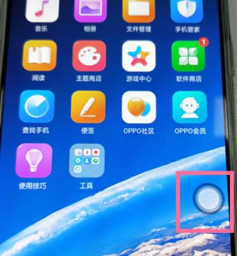 OPPO k5打开悬浮球图标的具体方法截图