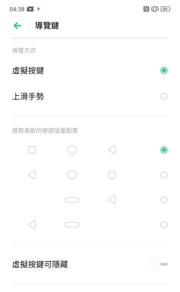 OPPO k5返回桌面操作方法截图