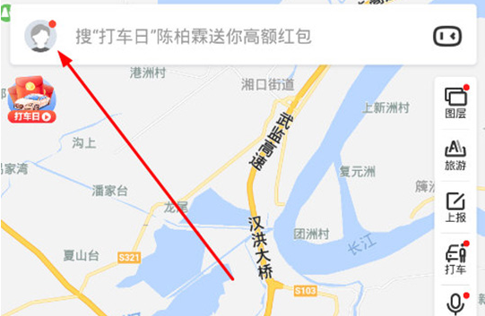 百度地图设置不走高速公路的简单操作讲解截图