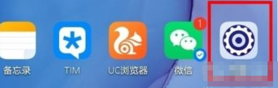 华为mate30 5G版关闭应用悬浮窗的图文步骤截图