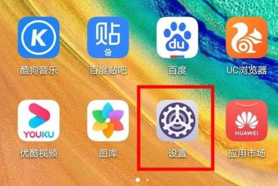 华为mate30 5G版连接电脑的操作过程截图