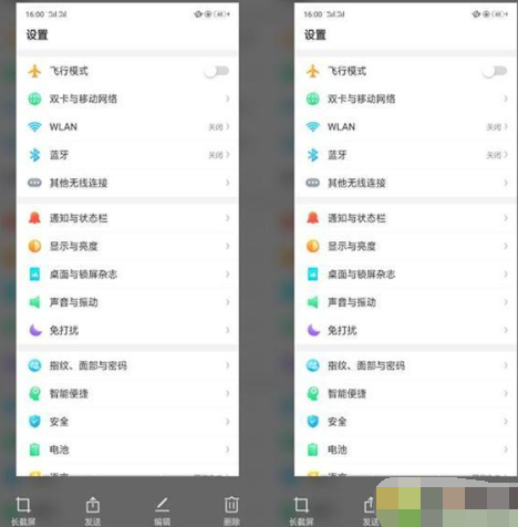 OPPO Reno Ace长截图的操作教程截图