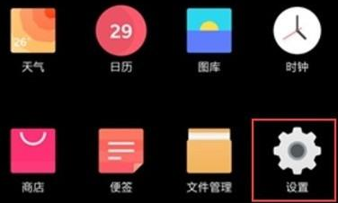 一加7pro开启指纹解锁的操作流程截图