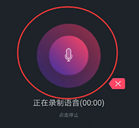 抖音旋转字幕制作操作详解截图