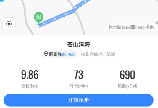 百度地图设置跑步路线的操作流程截图