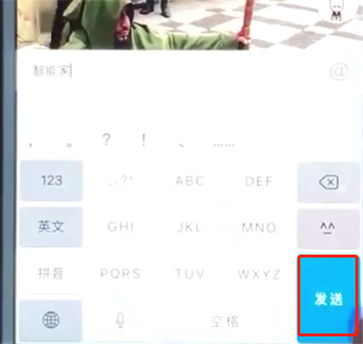 抖音中进行转发作品的操作步骤截图