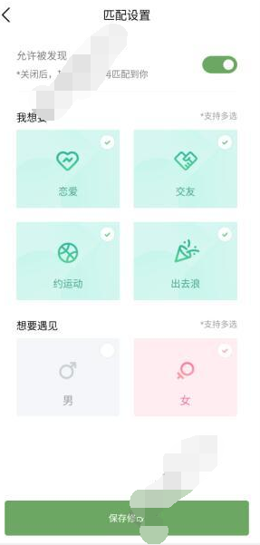 腾讯朋友app添加好友的操作步骤截图