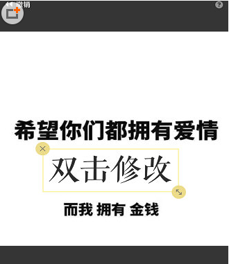 黄油相机调整字体的方法步骤截图