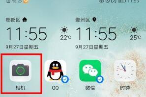 华为mate30拍照静音的设置具体方法截图